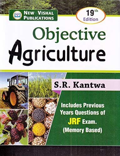 [E-COM330] Objective Agriculture