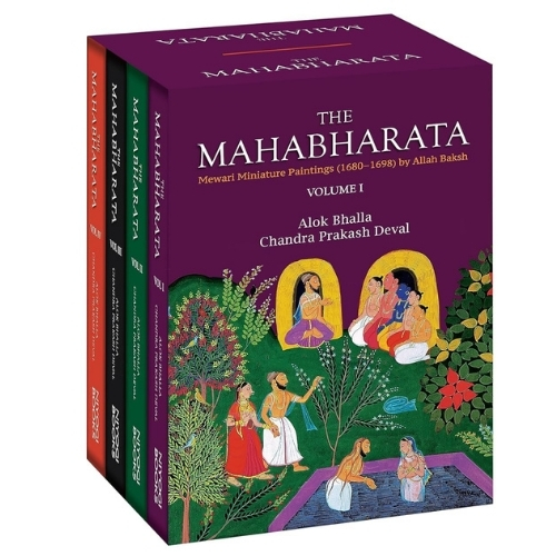 The Mahabharata: Mewari Miniature Paintings (1680-1698)