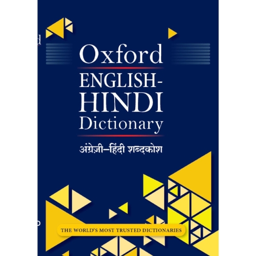 Oxford English-Hindi Dictionary | World's most trusted dictionary